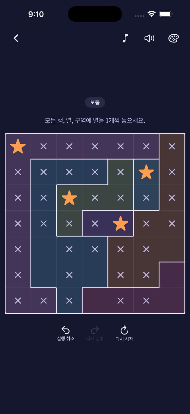 Quiet Stars — 조용한 스타 배틀 논리 퍼즐